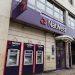 NatWest share price dips after the Evalyn buyout as traders eye Q4 earnings
